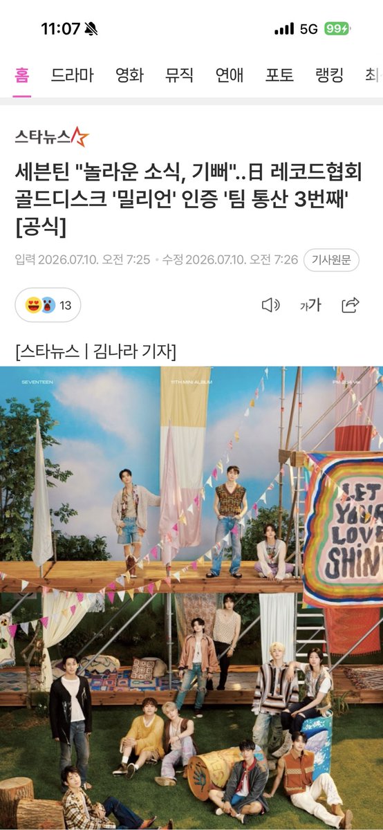 ArangSvt's tweet photo. 우와아 멋있잖아🤭 https://t.co/juTkJyPtoT