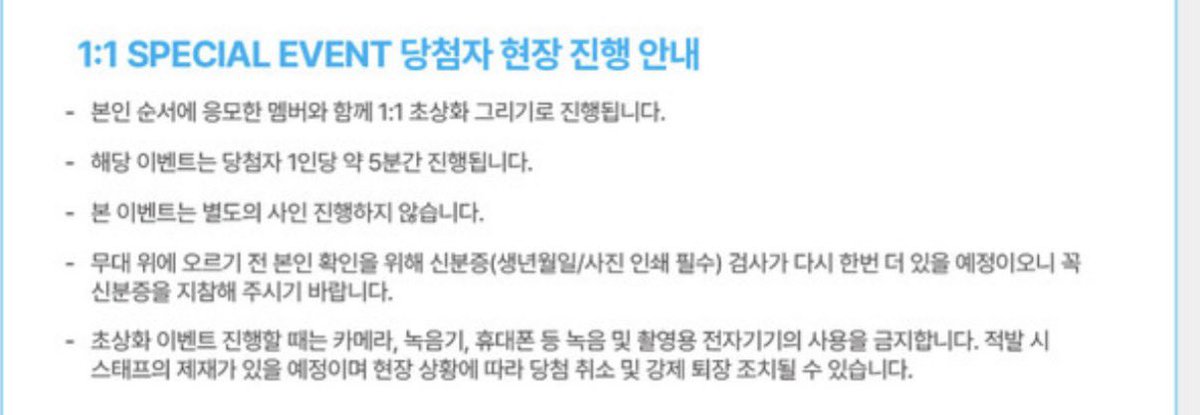 nosebleedfang's tweet photo. 앨범은 존나 팔고싶어서 DIY는 해야겠는데 또 왕자님이러 짜치는 짓은 하면 안돼서 폰 촬영 금지하는 게 제일 짜침 https://t.co/uDcRve3baB