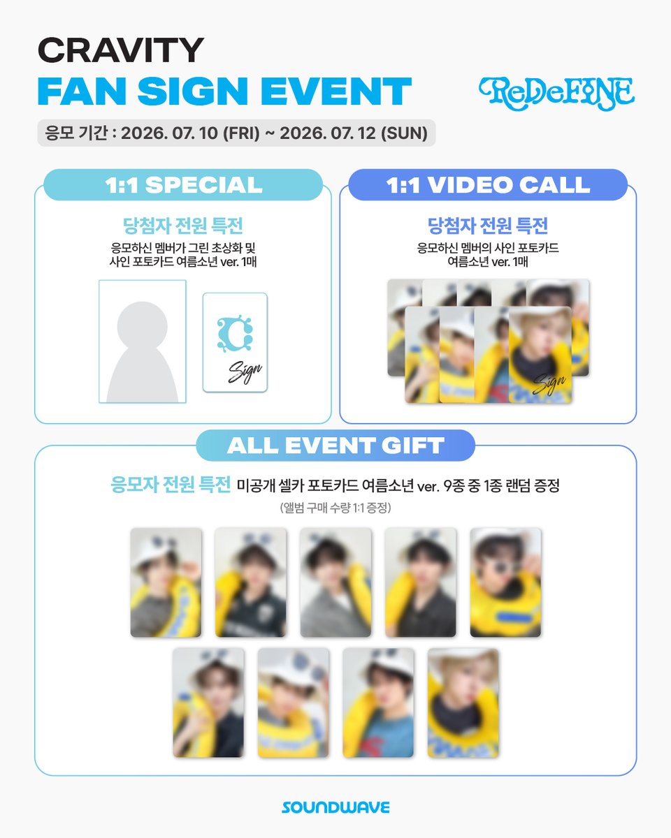 soundwave_korea's tweet photo. #크래비티 #CRAVITY
THE 8TH EP #ReDeFINE
SPECIAL FAN EVENT OPEN

🎁 응모자 전원
미공개 셀카 포토카드 여름소년 ver. 랜덤 증정

📢 이벤트 일시 : 7/17(금) 15:00 / 16:00 (KST)

📅 응모 기간 : ~ 7/12(일) 23:59 (KST)

🌊 https://t.co/1w75D5Fb2d https://t.co/Os0iRNNzZU