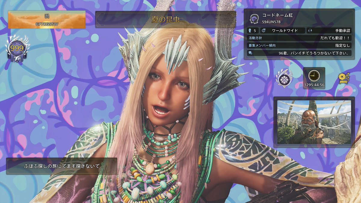 666ogrepus's tweet photo. ハンタープロフィールをちょっとだけ弄りました。

#モンハンワイルズ https://t.co/hkwpVlBQBk