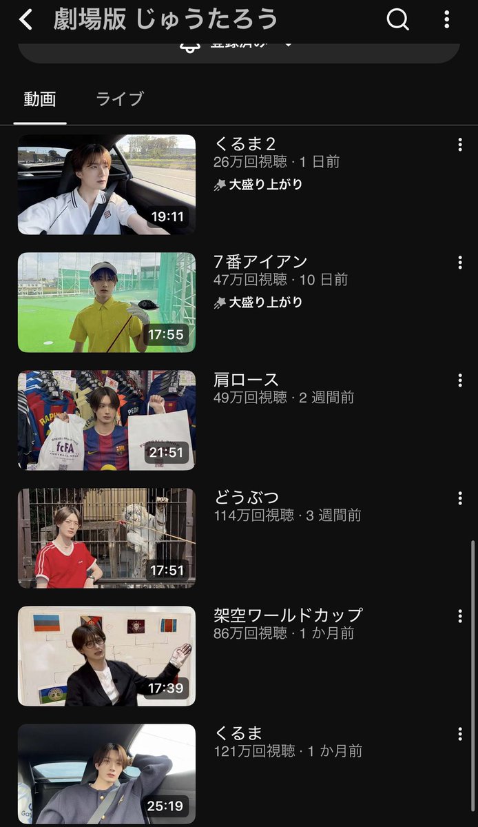 muginustar's tweet photo. 京介がもし個人チャンネルやるとしたら、柔太朗のYouTubeみたいなタイトルになるんだ��うなーWWWWWWWプラメのタイトルいつも絵文字だし😁😁😁 https://t.co/K6Zk3tAnuL