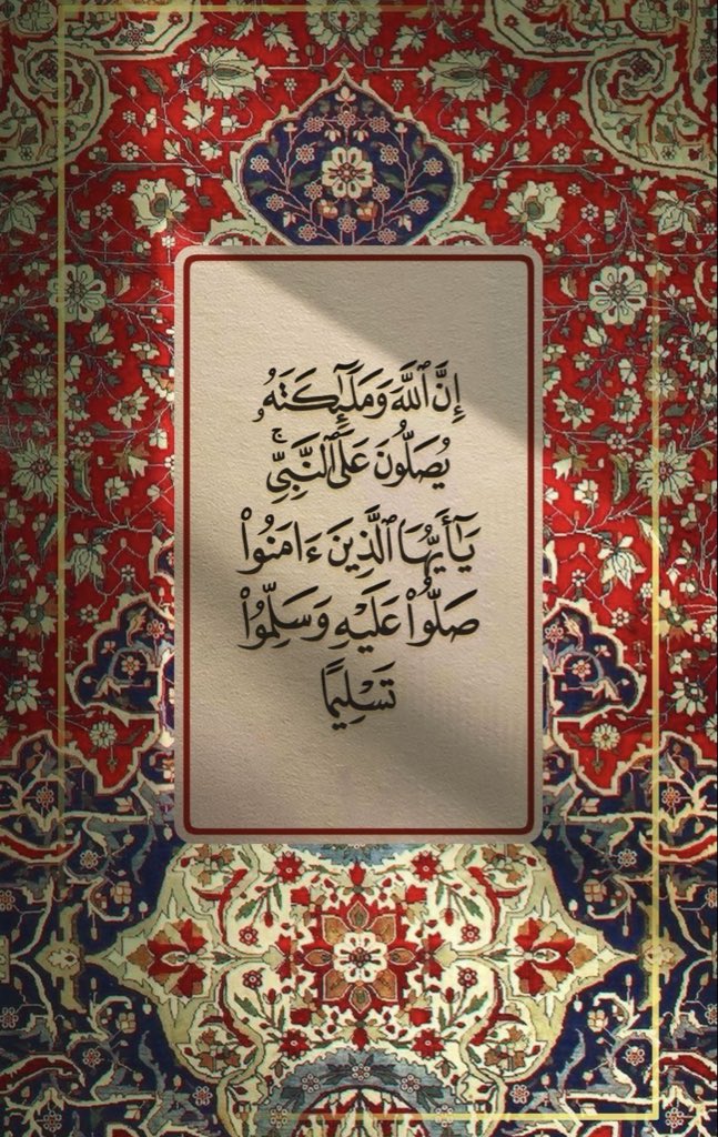 Nuha333's tweet photo. #صلي_عليه_لاجل_شفاعته https://t.co/AlI12T13Kv