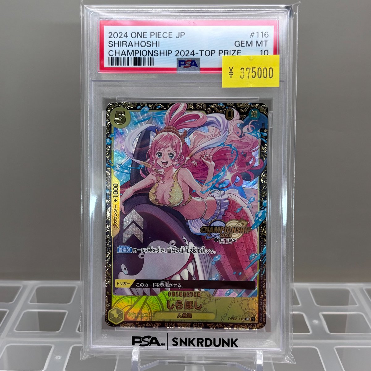 📢#スニダン入荷情報 特価品📢 ☠【#ワンピカード 名古屋PARCO西館2F