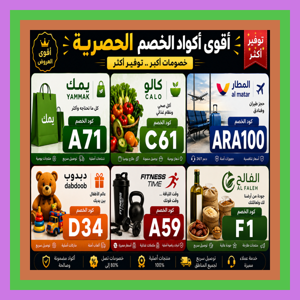 haileyhtrpg's tweet photo. 🧵  كنت أبحث عن إنجاز достижение جديد فبدأت من كالو ثم فتنس تايم Fitness Time وبعدها يمك وليفل شوذ مع الفالح والمطار ودبدوب ويامك داخل السعودية باستخدام كوبون وكود خصم 💪🔥⭐ الإنجاز يبدأ بخطوة https://t.co/HqBgbB0EL7