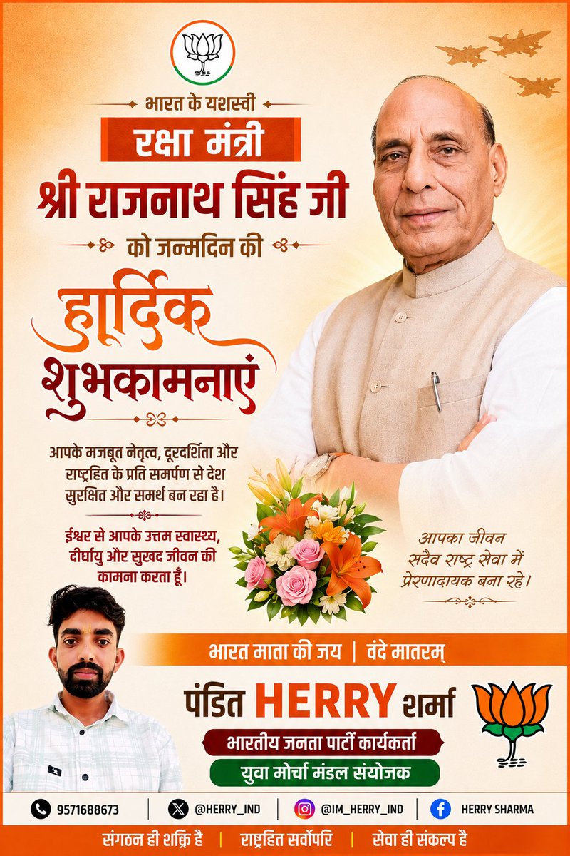 Herry Sharma tweet media