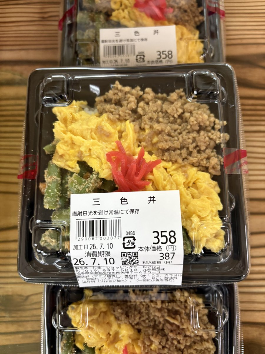 kaooooooooon's tweet photo. 花美さんの誘惑ちゃん🌸 https://t.co/pVAos3vfni