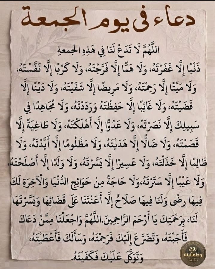sPbOmhRJk8ETtVr's tweet photo. صباح الخير الي جميع البشر أجمعين صباح محبه وسلام في جميع ما هو قادم من الايام. جمعه طيبه 💐🌻🌻💐🌺🌺 https://t.co/OUSXLbTvOE