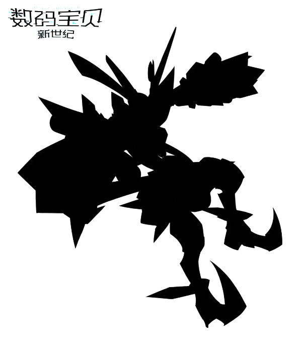 DncCodex's tweet photo. One of the last remaining Level 6/Mega/Ultimate X-Antibody Digimon will be joining Digimon New Century in two weeks! 
Rapidmon X is finally coming!

#Digimon https://t.co/U4pkZN4Xxk