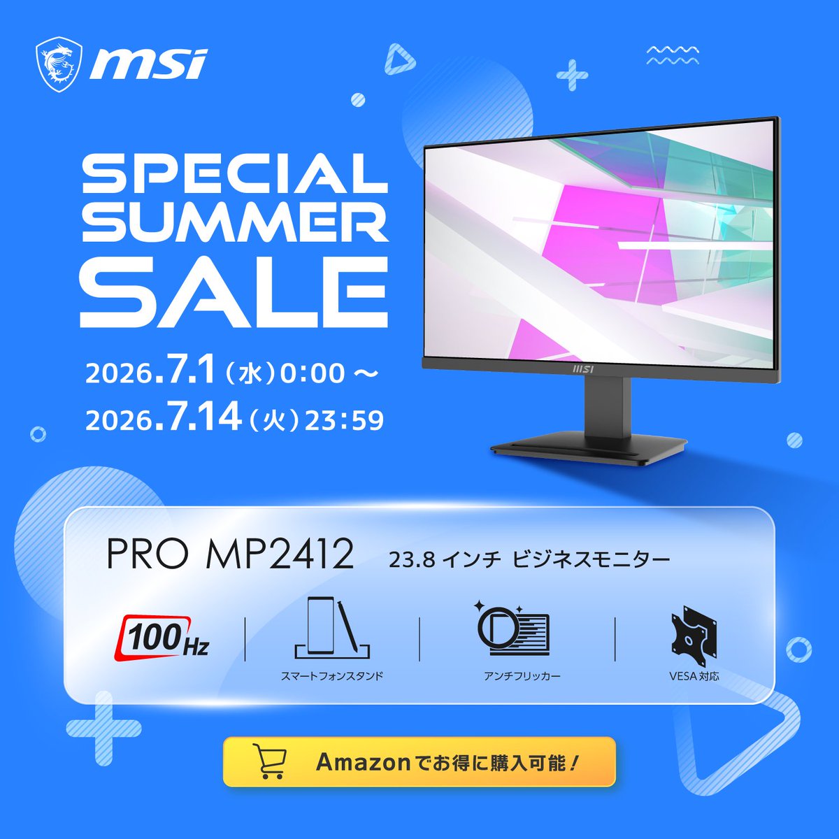 MSI JAPAN?? (@MSI_JP) / Posts / X