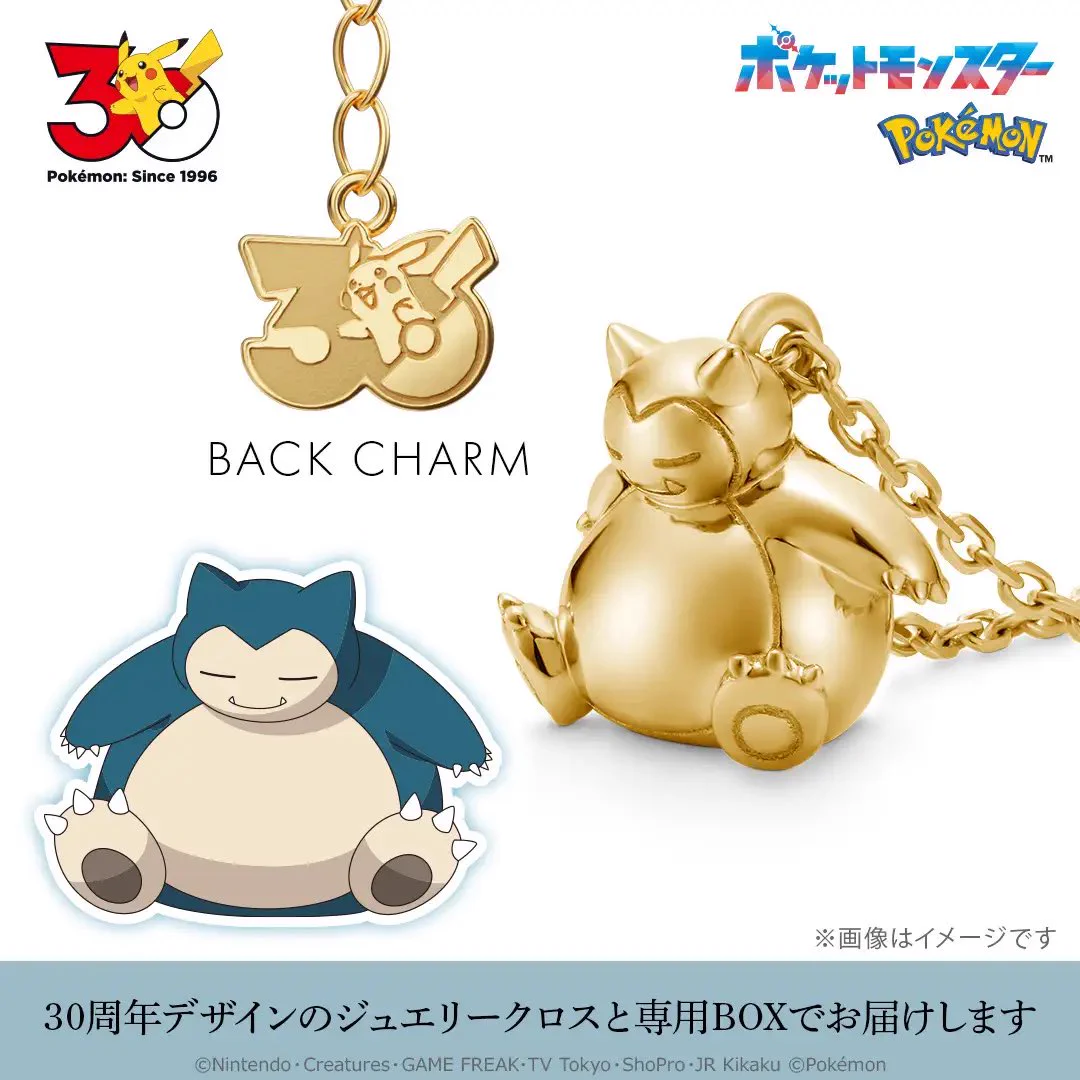 ポケモン情報NAKAYAMA【非公式】 on X: 