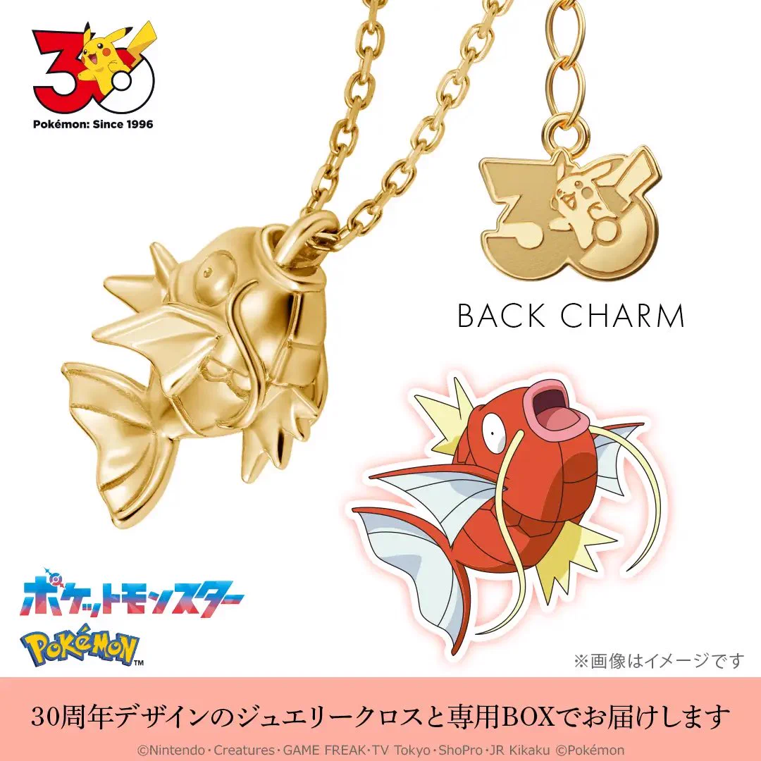 ポケモン情報NAKAYAMA【非公式】 on X: 