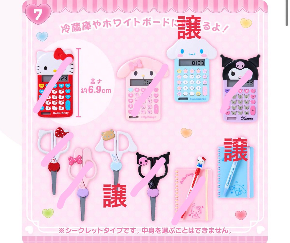まいめろにめろめろ (@mymelo_mrmr) / Posts / X