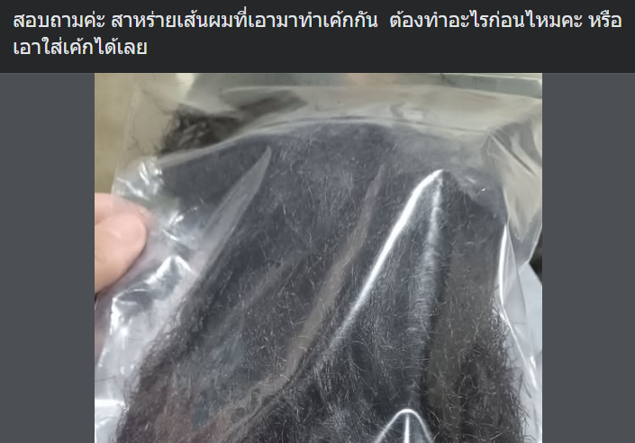 Unfroggettable5's tweet photo. สงสัยมาสักพักละ ไม่ใช่ว่าสาหร่ายนี่มันต้องต้มหรืออบก่อนกินเหรอ เพื่อล้างหรือฆ่าเชื้อสิ่งสกปรกที่อาจติดมาด้วย เหมือนสาหร่ายทั่วไป (ไม่ใช่แบบแผ่นแปรรูปปรุงรสที่กินเป็นขนมได้ทันที) https://t.co/aKUU95LCQh