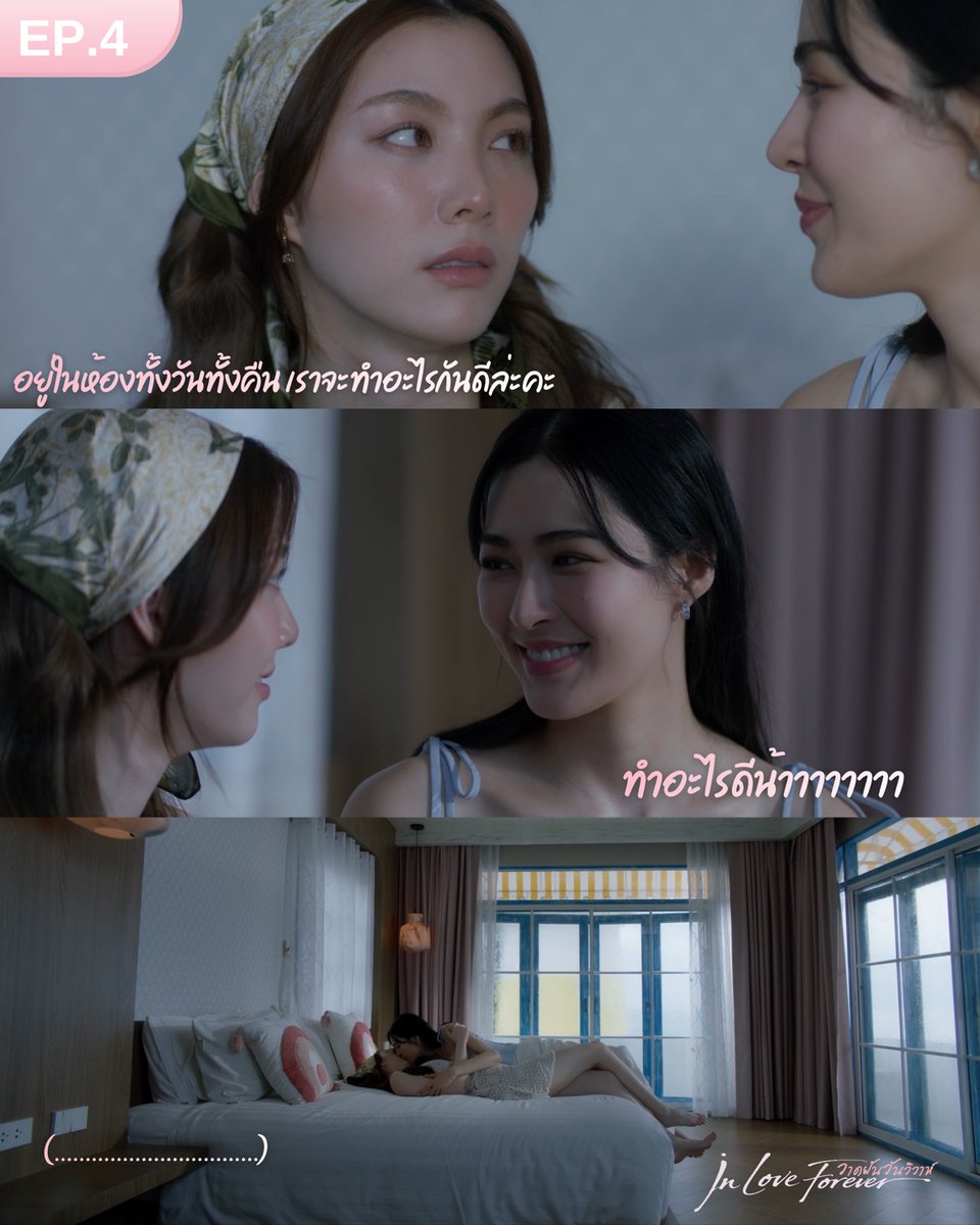 LingOrmCH3's tweet photo. อาหวังของจริง!!!!!

#วาดฝันวันวิวาห์ #InLoveForeverTheSeries
💍 ทุกวันศุกร์  | เวลา 20:30 น.
💔 ดูทีวีกด33 ดูออนไลน์ที่3Plus
🖋️ ย้อนหลัง 3Plus Premium, Netflix
#LingOrm #หลิงออม https://t.co/AUbYsRFEcm