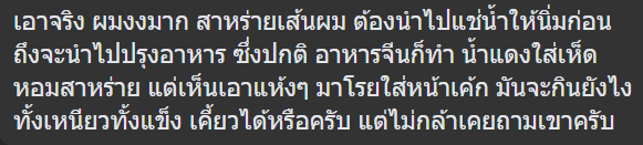 Unfroggettable5's tweet photo. สงสัยมาสักพักละ ไม่ใช่ว่าสาหร่ายนี่มันต้องต้มหรืออบก่อนกินเหรอ เพื่อล้างหรือฆ่าเชื้อสิ่งสกปรกที่อาจติดมาด้วย เหมือนสาหร่ายทั่วไป (ไม่ใช่แบบแผ่นแปรรูปปรุงรสที่กินเป็นขนมได้ทันที) https://t.co/aKUU95LCQh