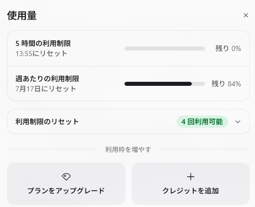 たつみん∣AIで仕組化するPdM (@tatsumin_ec) / Posts / X