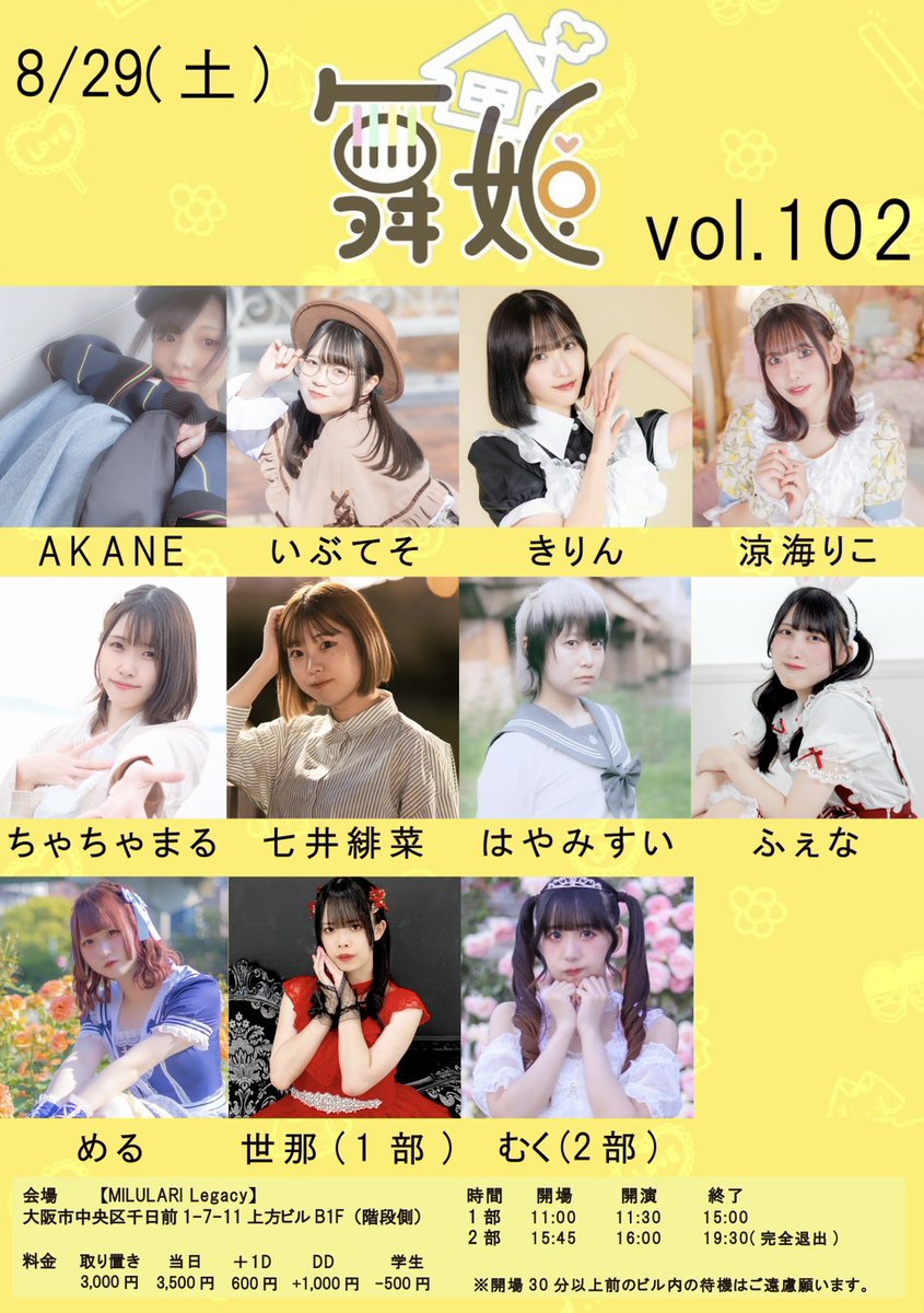 ちゃちゃまる (@chachamaru1000) / Posts / X