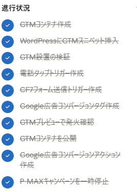 AMEIS_LLC's tweet photo. どこもAI自慢、もう聞き飽きたでしょうけど…😅

新機能を試したら

画像の内容を全て自動で行ってくれました。 細かい指示出し、実際にその通りに製作してくれて、テストも万全！
「AIで作れる」ではなく
「AIがここまで仕事をしてくれる」時代になってきました
#AI生成 #企業公式相互フォロー #ITDX https://t.co/ytKnpegKnN