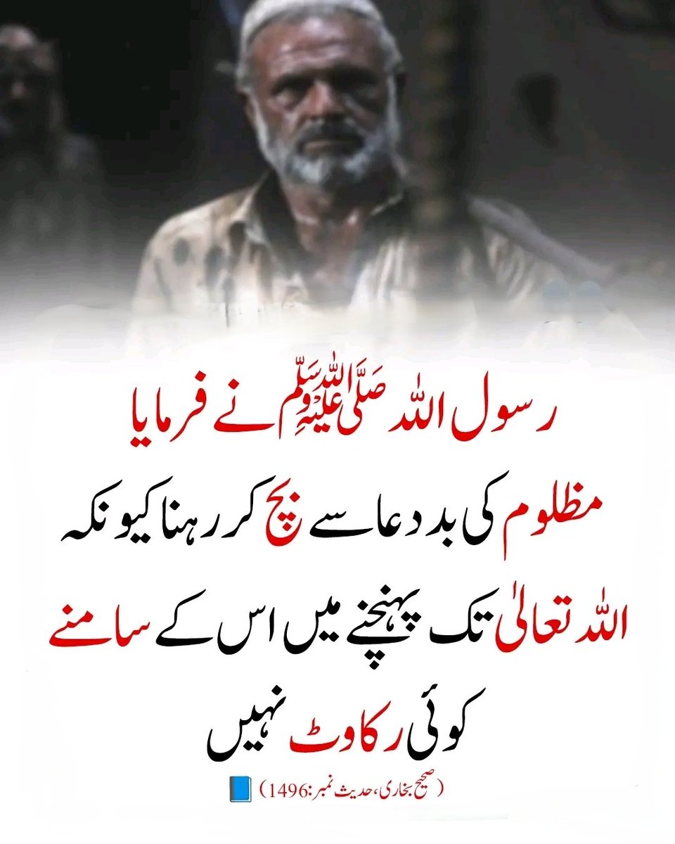 __SZ22's tweet photo. السلام علیکم ورحمتہ اللہ وبرکاتہ https://t.co/SAzoFX7Efh