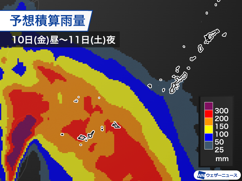 wni_jp's tweet photo. 【台風情報】
大型で非常に強い台風9号(バービー)は宮古島の南南東を北西に進んでいます。
大きな暴風域、強風域を伴っていて、台風が離れているにも関わらず風が強まってきました。
荒天が長時間続くおそれがあるため、今日の午後以降は厳重に警戒をしてください。
https://t.co/0gZTe4Gq4C https://t.co/8qJcktmRVo