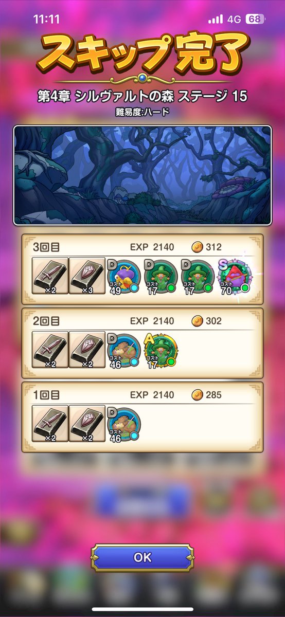 chibisiro_'s tweet photo. うぉぉぉおぉーーー
#スマグロ https://t.co/scBNtvdrwy