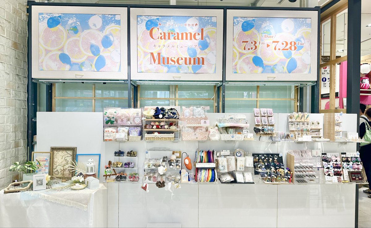 C_CHOCOLAT_C's tweet photo. ✨夏のCM 8日目✨

👗☀️🎀#CARAMEL_MUSEUM 🎀☀️👗

昨日のM2部初日は沢山のご来場ありがとうございました😊
ただ連日多くご追納や補充により、その日それぞれに素敵な出会いがございます🎶

C前期も残り2日となり、[12-19]時でのウェブ販売対応日🚚

本日もよろしくお願いいたします🎪 https://t.co/PZNAkSlQqo