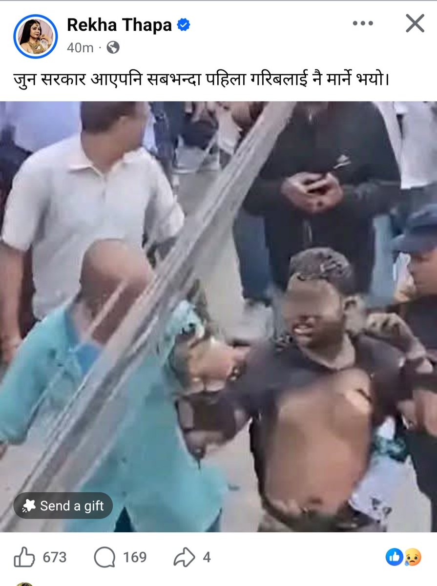 shekharnik's tweet photo. मलाइ  रेखा थापा  पैला खुब मन पर्थ्यो अहिले आएर archana paneru भन्दा नि नराम्रो लाग्न थाल्यो यो रेखा भन्ने जात @rekhafilms i hate you Rekha https://t.co/TYqfcT7y1t