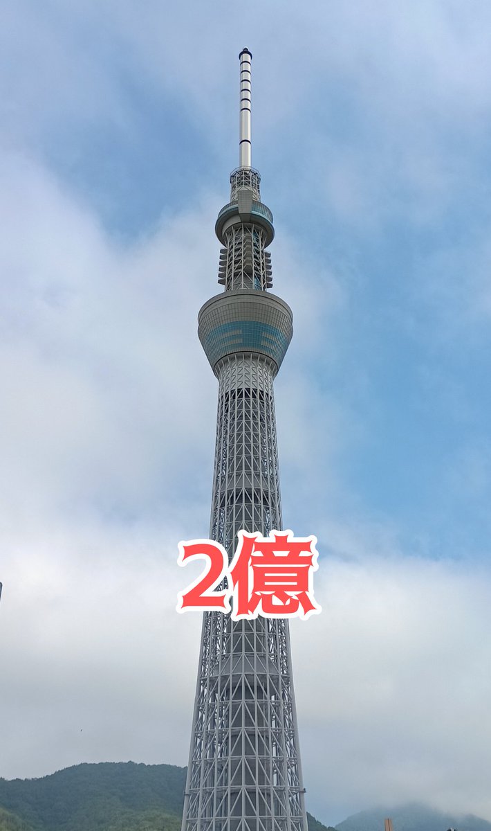 reptile_insect's tweet photo. 【展示物の値段】
ワールドの展示物は、1個作るのにいくらくらいかかるのでしょう？

高い物だとワールドトレードセンターが2個セットで3億円
スカイツリーで2億円です😲

めっちゃ高‼️と思いきや、カフラー王のピラミッドは900万円と、けっこう差があるのです✴

#東武ワールドスクウェア #ミニチュア https://t.co/EplQuiNMz6