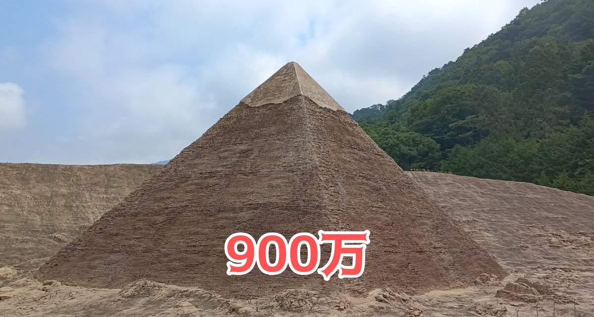 reptile_insect's tweet photo. 【展示物の値段】
ワールドの展示物は、1個作るのにいくらくらいかかるのでしょう？

高い物だとワールドトレードセンターが2個セットで3億円
スカイツリーで2億円です😲

めっちゃ高‼️と思いきや、カフラー王のピラミッドは900万円と、けっこう差があるのです✴

#東武ワールドスクウェア #ミニチュア https://t.co/EplQuiNMz6