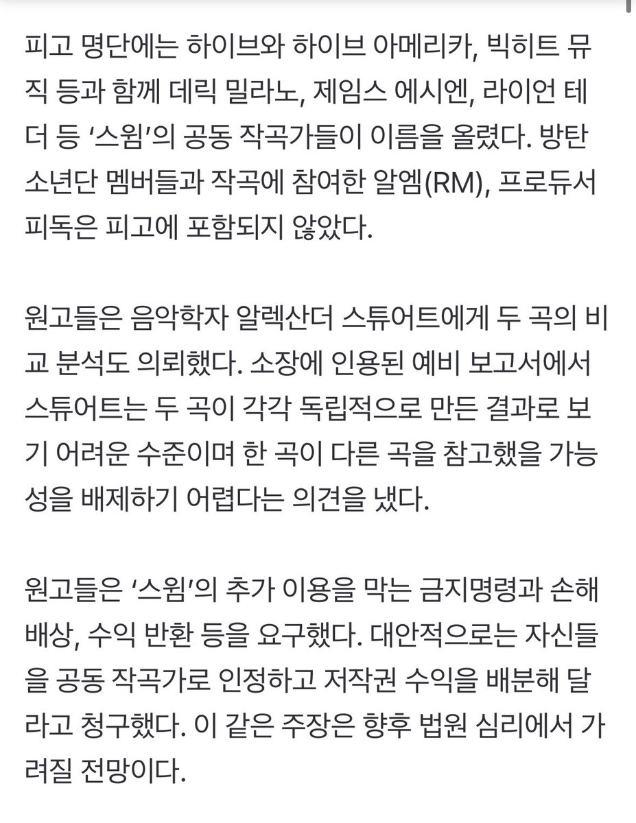 Beo_Minjin's tweet photo. ( 곧 삭제될 기사입니다 ) 

https://t.co/bs7WaeQmoN https://t.co/yxpnNorppj