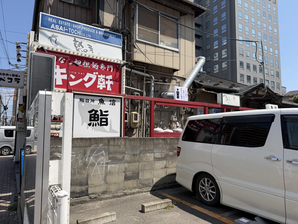 takereru's tweet photo. 本日、国分町にオープンされた ラーメン 金星 さんにて、醤油ラーメン をいただきました。淡麗系のようでした。ごちそうさまでした！
#ラーメン  #仙台市　#宮城ラーメン https://t.co/Or5bFzVdpK