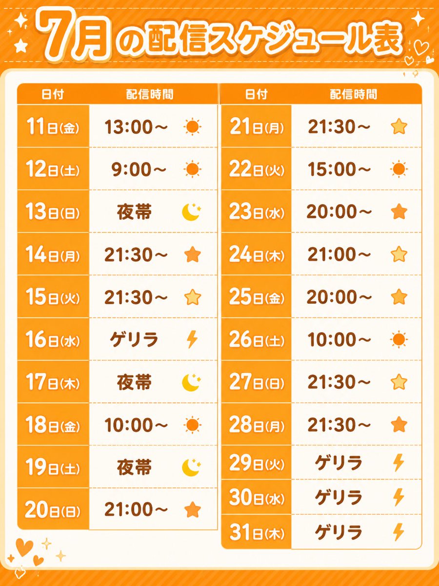 まあや【SMiLE DROP】 (@smadro_maaya) / Posts / X