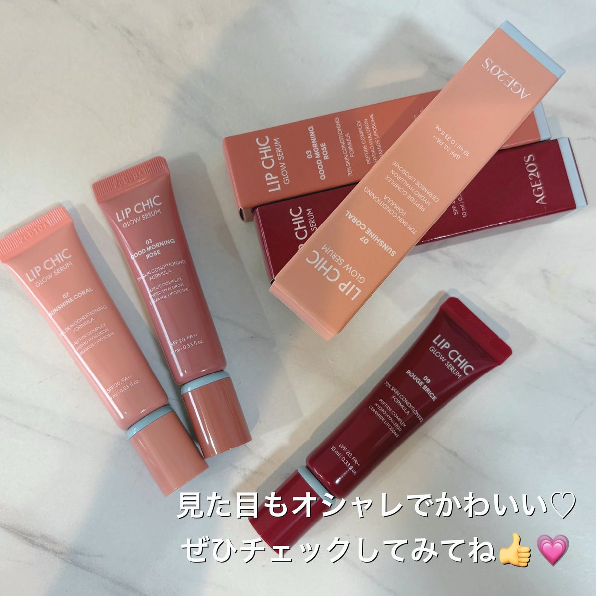 kaaeede1012's tweet photo. ［PR：AGE20'S］
𓅹𓂃𓈒𓂂
@age20s_jp

＼美容成分70%！✨セラムリップ💄／
⁡⋆꙳AGE20'S リップシックグロウセラム꙳⋆ 

今回は3色使ってみました💗
・03 Good Morning Rose
・07 Sunshine Coral
・09 Rouge Brick

このリップ、
美容成分70%でスキンケアリングのセラムリップなの🫶🏻 
#PR
#AGE20S https://t.co/ZbVhRrOsCr
