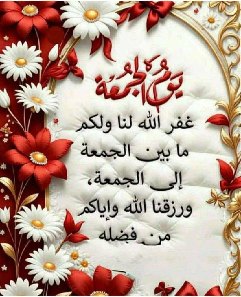 abu_fahad60's tweet photo. #صلي_عليه_لاجل_شفاعته
صلى الله عليه وسلم https://t.co/nLMUkrsBEP