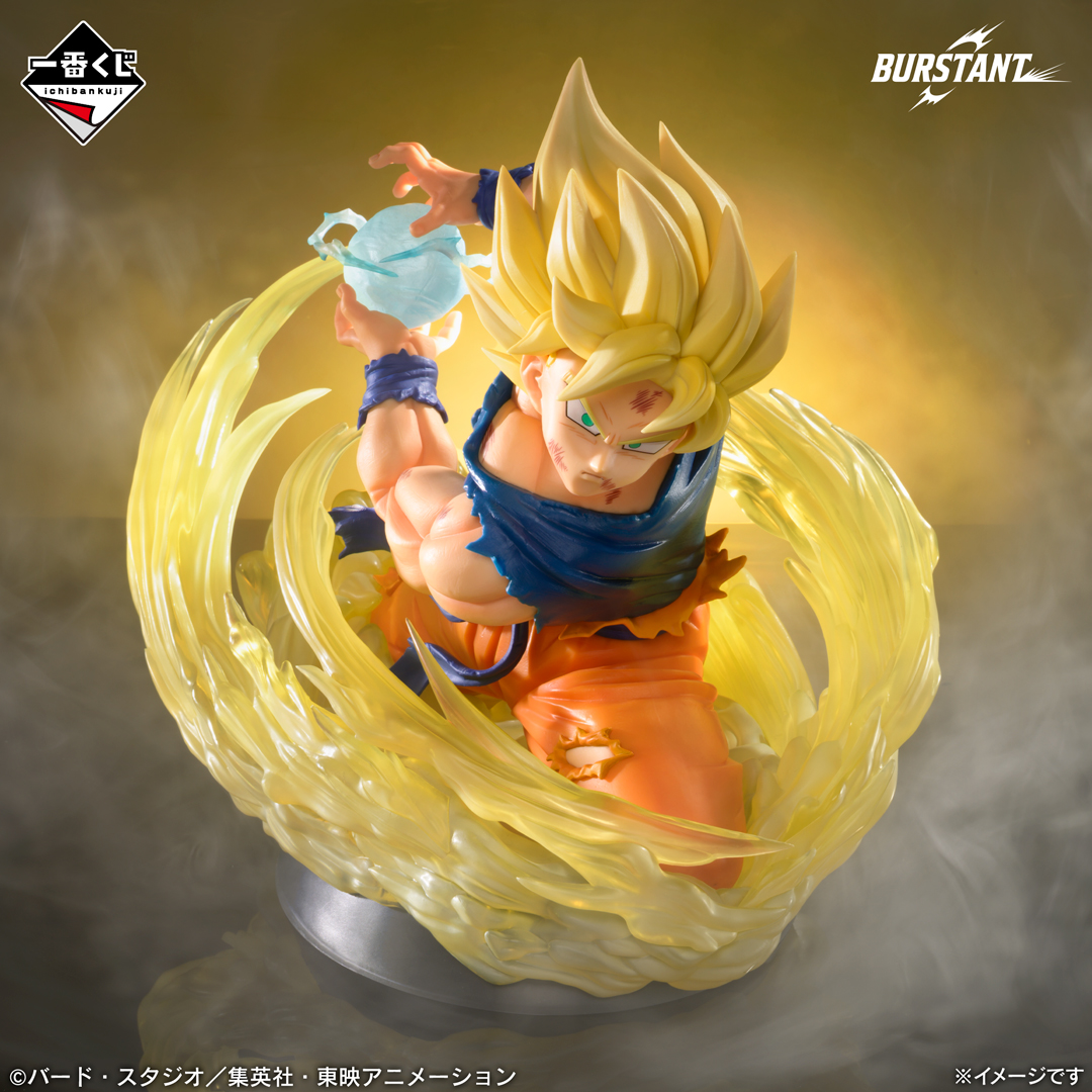 1KUJIdragonball's tweet photo. ◤ いよいよ明日発売‼️ ◢

#一番くじ
ドラゴンボール スペクタクルバトル
https://t.co/aKQVpZ07QM
7月11日(土)より順次発売 📅

A・ラストワン賞は
「BURSTANT」フィギュア⚡

表情、筋肉の質感、
道着の破れまで徹底表現🔥

クリアパーツでのエフェクト表現により
激闘の臨場感を演出‼

📍取扱店
https://t.co/Puih3dXSBx

#dragonball #ドラゴンボール
#バースタント