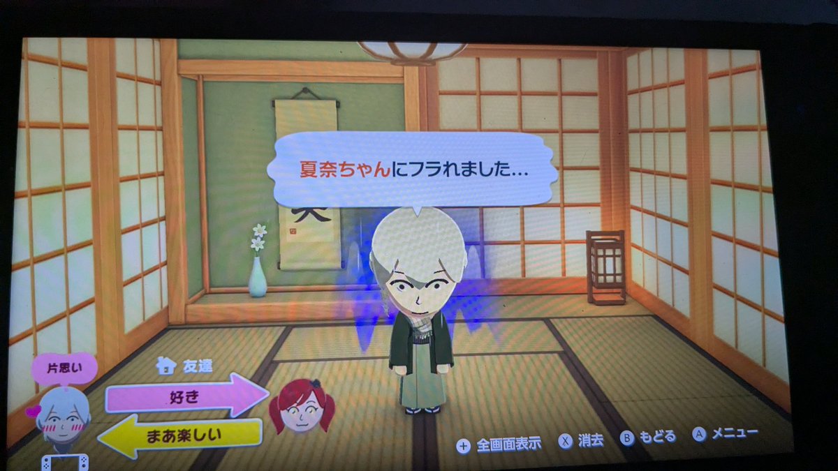 G3_0416's tweet photo. フラれました……。何故…… https://t.co/fZsk6iEJ34