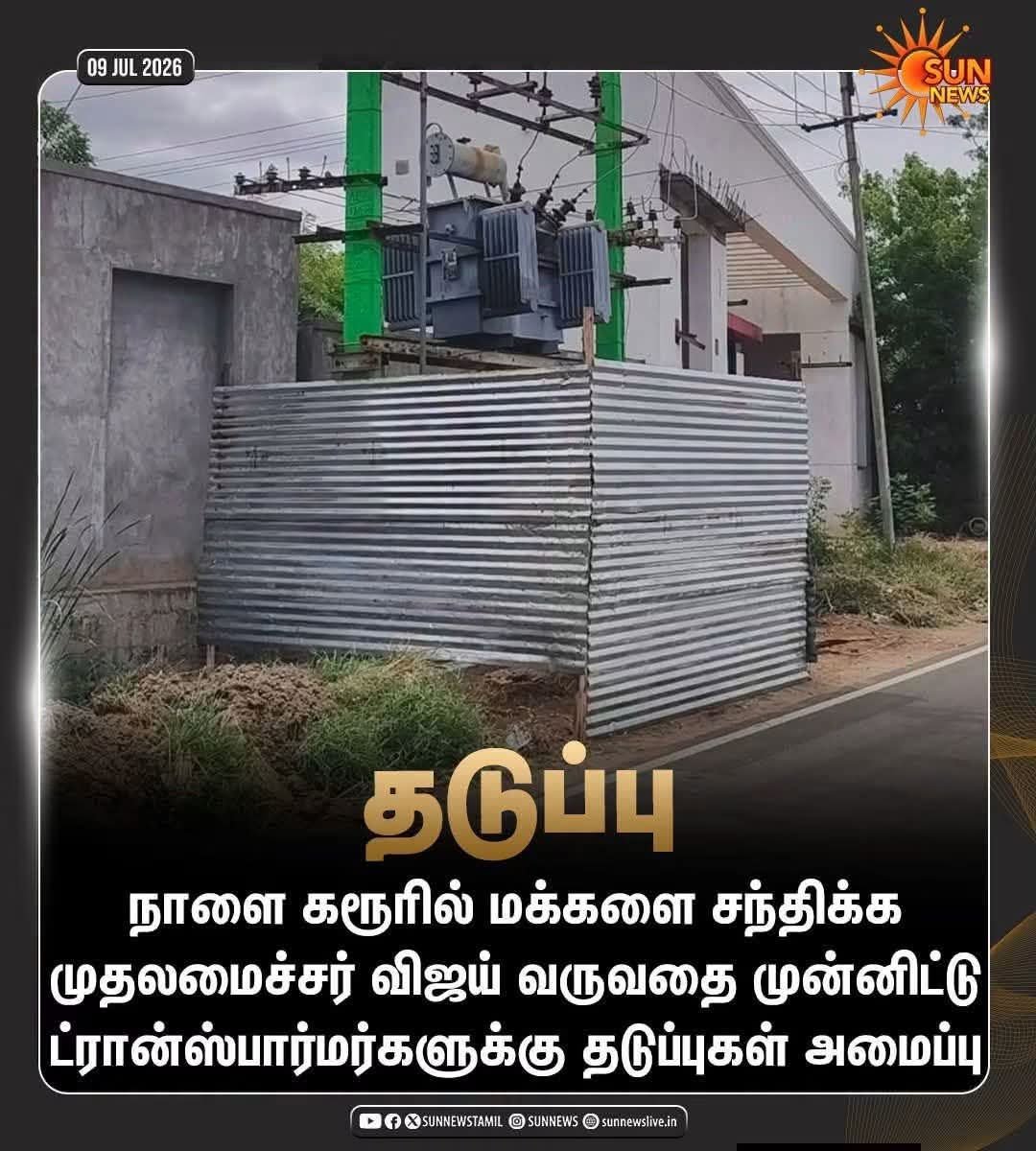 ASHOK_7007's tweet photo. அந்த கட்சிக்குன்னு ஒரு வரலாறு இருக்கு; 🙂 https://t.co/verxZ8KljA