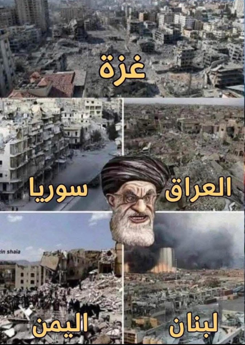 alibnal70543252's tweet photo. @Asad686868 هنا مرت مليشيات إيران 🇮🇷 الإرهابيين لتحرير فلسطين!!!؟؟؟ https://t.co/zh9y6i1iXf