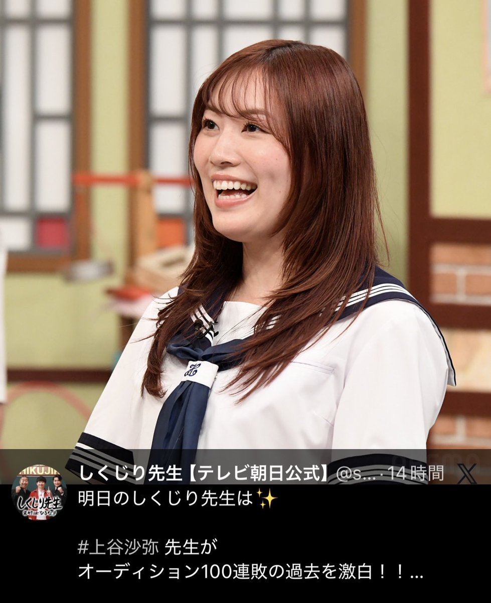 松井珠理奈 (@JURINA38G) / Posts / X