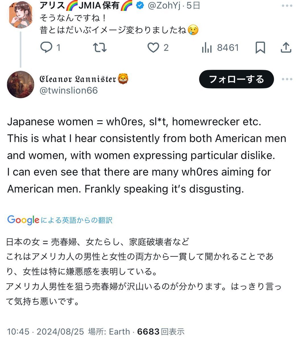 fuyuyasumiminai's tweet photo. 勘違いした日本人女性が海外の人からボコボコに言われてるのガチで草 https://t.co/gR4BgRFvve