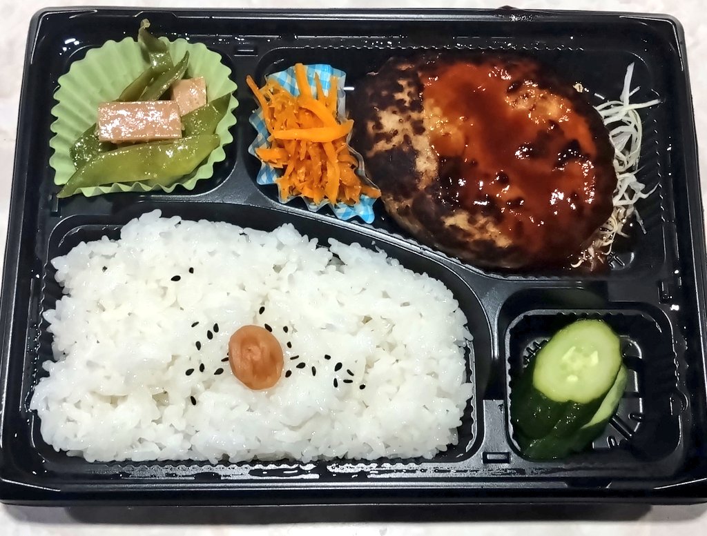 出来ました😀 よろしくお願いします🙏