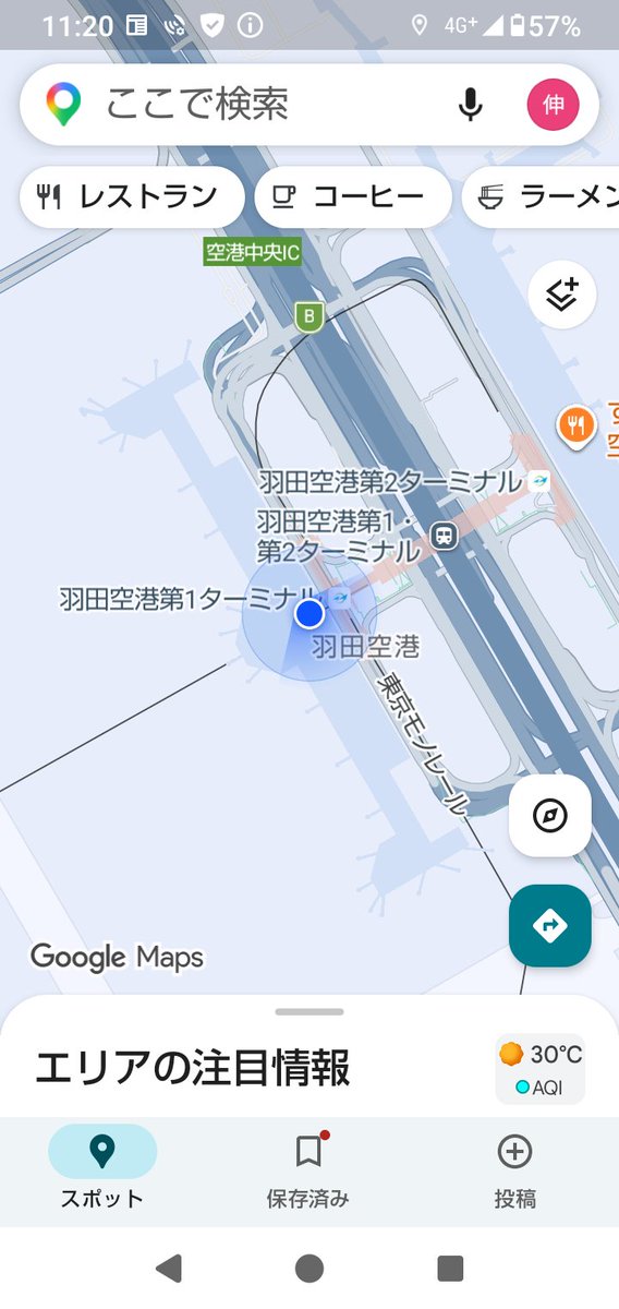 Next1450942Next's tweet photo. 北海道からやってきました
寄り道しながら渋谷に向かいます https://t.co/sJOfHJwzoo