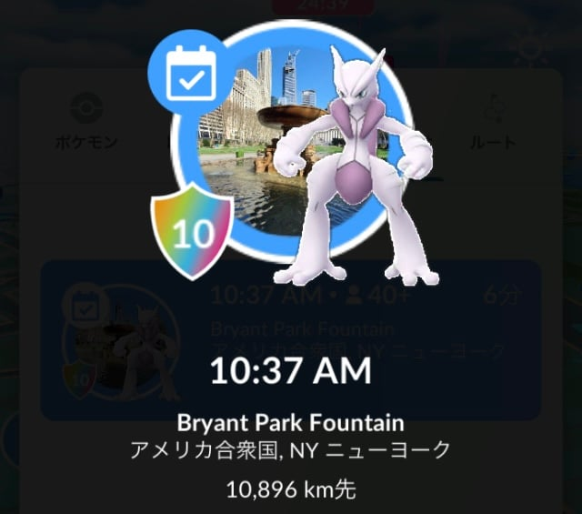 ポケモンGO攻略⚡みんポケ (@pokemongo_db) / Highlights / X
