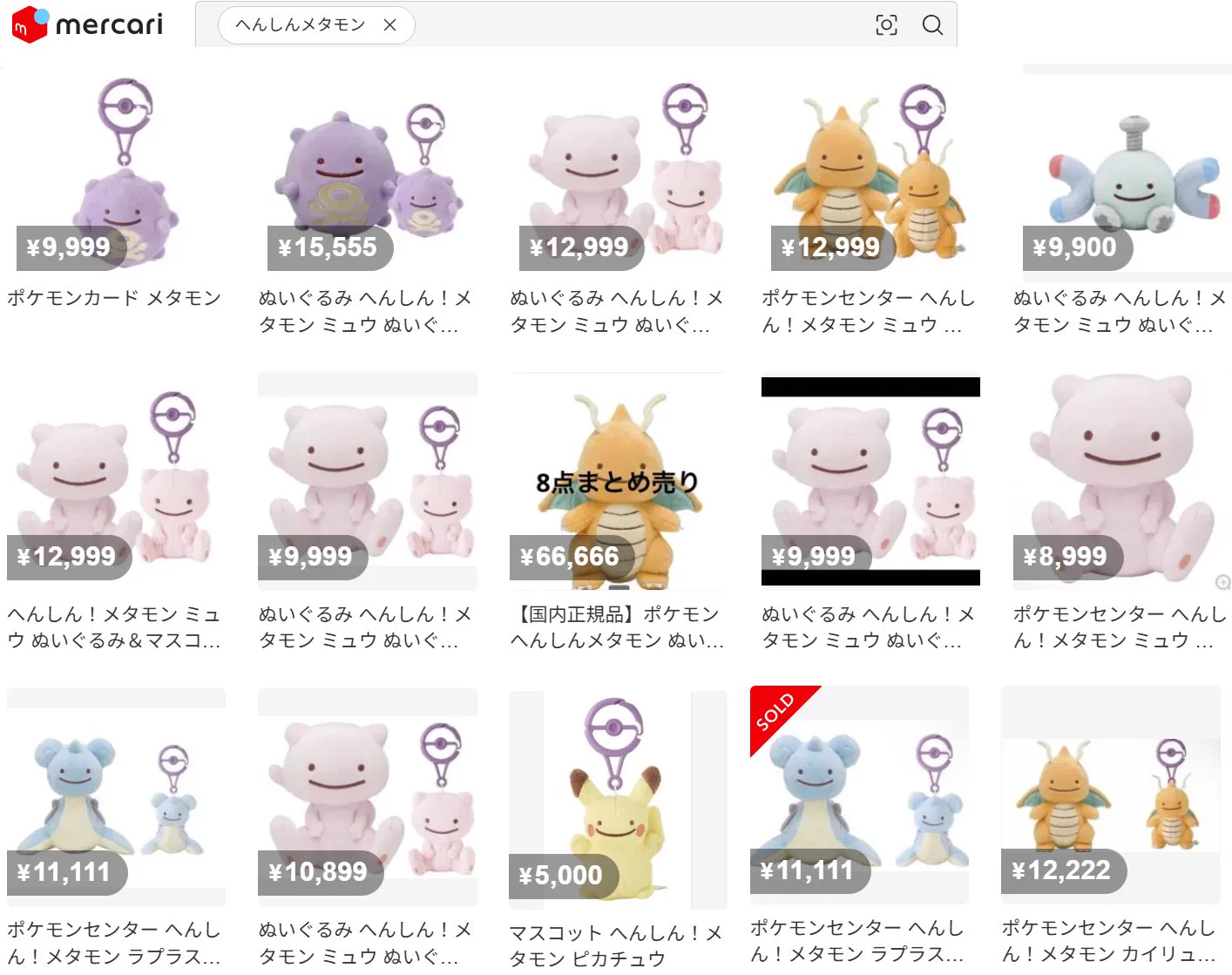 人気トレカゲットナビ 定価購入支援速報 on X: 