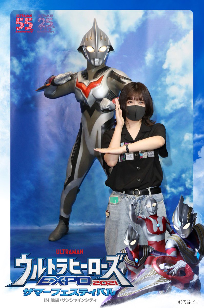 uni___tabetai's tweet photo. ウルトラマンが好き！
#ウルトラマンの日 https://t.co/LzIRRq0CeM