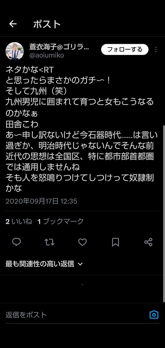 tropical_kan's tweet photo. ほんと、人の故郷をおおっぴらに悪く言うもんじゃないですよ。 https://t.co/Mj2ehHzP37