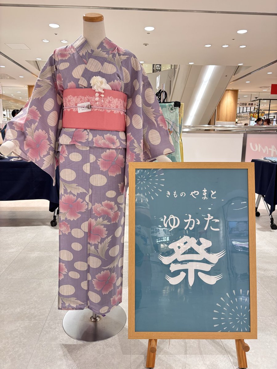 amukagoshima's tweet photo. 🎇期間限定🍧

浴衣POP UP SHOP👘

本館2F 中央駅側エスカレーター後方では
7/12まで浴衣POP UP SHOPを開催！

続々と六月灯や夏祭りが始まってきましたね！
きものやまとによる浴衣POP UP SHOPでは
女性物はもちろん、男性ものの浴衣も販売しているのでパートナーとの浴衣選びにも最適！！

ぜひお越しください✨️

■開催期間 7/12まで
■開催場所 本館2F センタースクエア