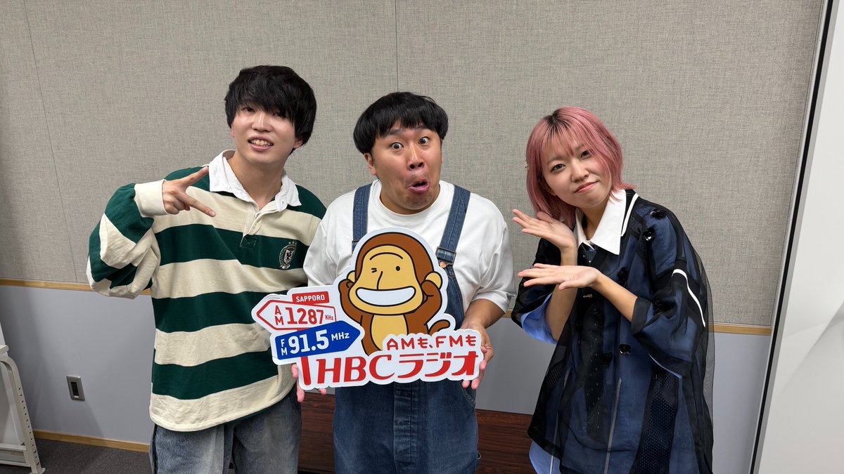 melikret's tweet photo. 🐏 - MEDIA - 🐏

HBCテレビ『 #音楽マシマシ 』 
@mashi_hbc

🗓️7/10（金）
📻ラジオ：22:30～ 
📺テレビ：25:53～
ちぺとレニアがゲスト出演！

本日放送📡
新曲「 #あしたのごちそう」🍛
全国ツアー「薄明のシロップ」について深掘り🥗

▶#TVer での見逃し配信
https://t.co/P9zRrySSES

📻radiko
https://t.co/GFBEiuXEHS

#hbcradio #メリクレット