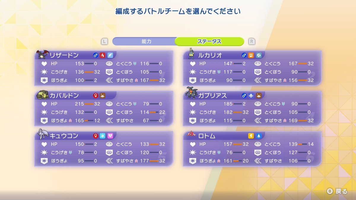 Delibird0225's tweet photo. マスボきちゃ〜 https://t.co/V9DCmT7V0m
