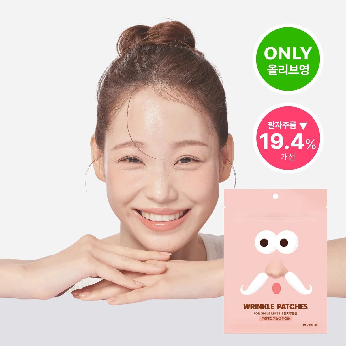ClassyMissy14's tweet photo. ꒰ pre ꒱ Onslo Wrinkle Patches 💗💛

แผ่นแปะร่องแก้ม ระหว่างคิ้ว 

เกาหลีทำถึงตลอดไป ละรีวิวเยอะด้วยค่า 

มาให้ลองนะคะ

•frown line ระหว่างคิ้ว 290.- มี 27 แผ่น

•smile line  ร่องแก้ม 340.- มี 36 แผ่น

รอของ 3-4 วีค

ห้ามยกเลิกค่า https://t.co/pJQkvMVPHj